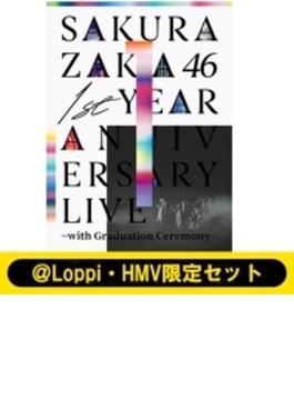 【＠Loppi・HMV限定セット】1st YEAR ANNIVERSARY LIVE ～with Graduation Ceremony～ 【完全生産限定盤Blu-ray】