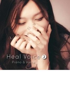 Heal Voice 2 Piano & Voice