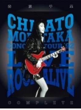 LIVE ROCK ALIVE COMPLETE (DVD+2UHQCD)