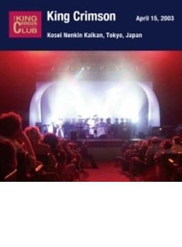 April 15, 2003 At Shinjuku Kosei Nenkin Kaikan: 2003年4月15日 東京・新宿厚生年金会館 「通電テストの日」 (2枚組SHM-CD)＜紙ジャケット＞