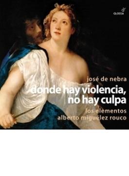 『暴力あって、責任なし』　アルベルト・ミゲレス・ロウコ＆ロス・エレメントス、アリシア・アモ、ナタリー・ペレ、他（2CD）