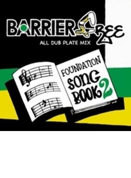 FOUNDATION SONG BOOK 2