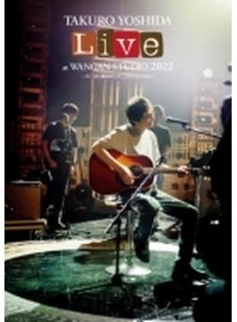 Live at WANGAN STUDIO 2022 -AL “ah-面白かった” Live Session- (Blu-ray)