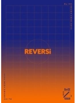 Da-iCE ARENA TOUR 2022 -REVERSi- 【初回生産限定】(豪華版DVD)