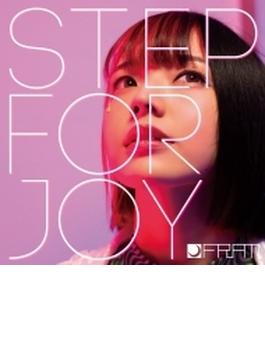 Step for Joy 【アーティスト盤】