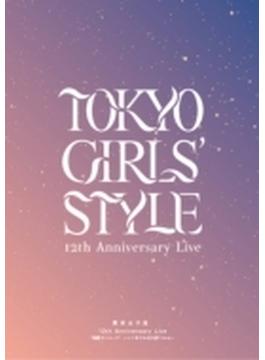 東京女子流 12th Anniversary Live *物語の1ページ* ～いつまでも光を放つから～ (Blu-ray)