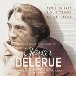 La Musique Classique De Georges Delerue (Classical Works By Georges Delerue)