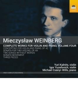 ヴァイオリンとピアノのための作品全集 第4集　ユーリ・カルニッツ、マイケル・チャーニ＝ウィルス、イーゴリ・ユゼフォヴィチ