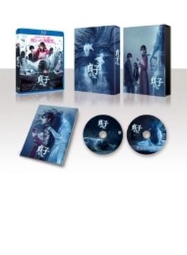 貞子DX Blu-ray豪華版