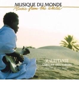 Mauritanie: Guitare Des Sables: 砂漠のギター