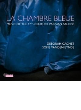 青の間～17世紀パリのサロン音楽　デボラ・カシェ、ソフィー・ファンデン・エインデ