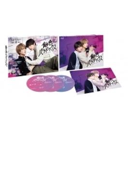 飴色パラドックス Blu-ray BOX