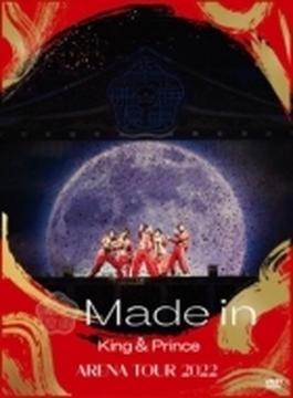 King & Prince ARENA TOUR 2022 ～Made in～ 【初回限定盤】(3DVD)