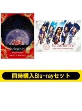 《同時購入Blu-rayセット》 King & Prince ARENA TOUR 2022 ～Made in～【初回限定盤+通常盤】(Blu-ray)