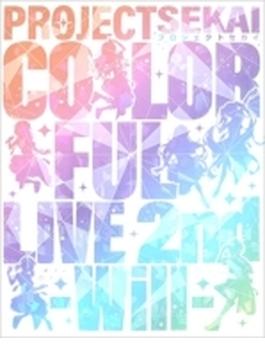 プロジェクトセカイ COLORFUL LIVE 2nd - Wil l- 【初回限定盤】