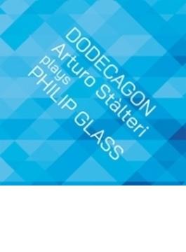 DODECAGON - ARTURO STALTERI PLAYS PHILIP GLASS