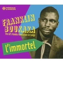 L'immortel: The 60's Rumba Revolution In Congo