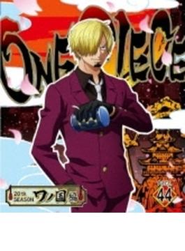 ONE PIECE ワンピース 20THシーズン ワノ国編 piece.44［Blu-ray］