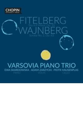 フィテルベルク：ピアノ三重奏曲、ヴァインベルグ：チェロ・ソナタ第2番　ヴァルソヴィア・ピアノ三重奏団