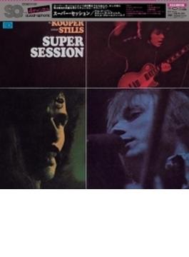 Super Session -SA-CDマルチ・ハイブリッド・エディション- 【完全生産限定盤】