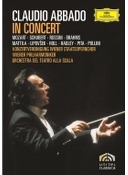 『アバド・イン・コンサート』　クラウディオ・アバド＆ウィーン・フィル、スカラ座管弦楽団、マウリツィオ・ポリーニ、他（2DVD）