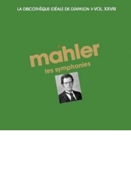交響曲全集　レナード・バーンスタイン、ブルーノ・ワルター、パウル・クレツキ、フリッツ・ライナー、ルドルフ・シュワルツ、他（10CD）