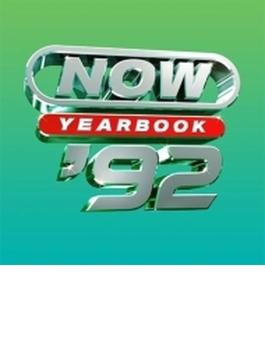 Now - Yearbook 1992 (4CD)【通常盤】