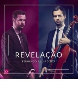 Revelacao～ポルトガルのチェロとピアノのための作品集　フェルナンド・コスタ、ルイス・コスタ