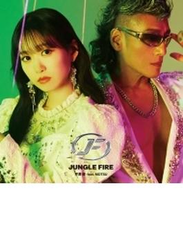 JUNGLE FIRE feat. MOTSU (+DVD)