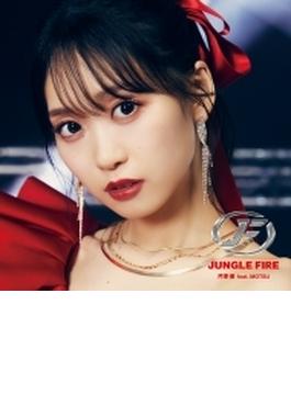 JUNGLE FIRE feat. MOTSU (+Blu-ray)