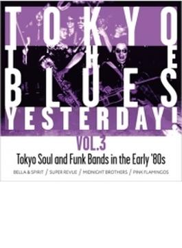 TOKYO THE BLUES YESTERDAY! VOL.3