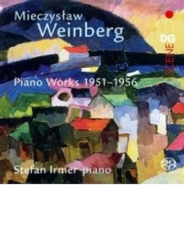 1951～1956年のピアノ作品　シュテファン・イルマー