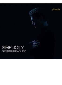 Simplicity～若き日のためのピアノ曲集　ギオルギ・ユルダシェヴィ