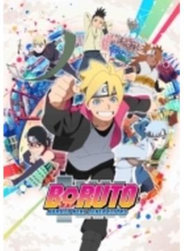 BORUTO-ボルト- NARUTO NEXT GENERATIONS DVD-BOX17【完全生産限定版】