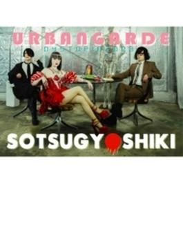 SOTSUGYOSHIKI アーバンギャルドのディストピア2023 【完全限定生産】(2CD+Blu-ray)