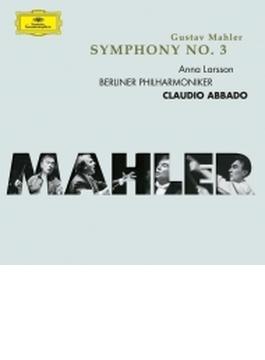 交響曲第3番　クラウディオ・アバド＆ベルリン・フィル（2CD）