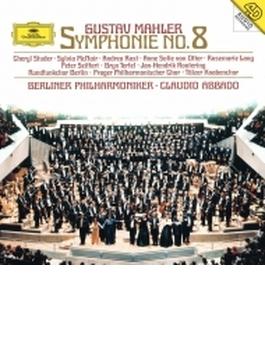 交響曲第8番『千人の交響曲』　クラウディオ・アバド＆ベルリン・フィル（2CD）