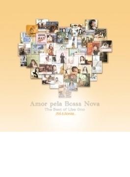 Amor pela Bossa Nova -The Best of Lisa Ono-Sol e Sonho