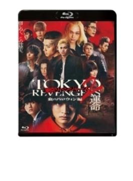 東京リベンジャーズ2 血のハロウィン編 -運命- スタンダード・エディション Blu-ray