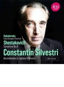 ショスタコーヴィチ：交響曲第8番、カバレフスキー：『コラ・ブルニョン』序曲　コンスタンティン・シルヴェストリ＆ボーンマス交響楽団（1961）