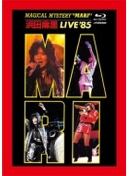 MAGICAL MYSTERY “MARI” 浜田麻里 LIVE '85 (Blu-ray)