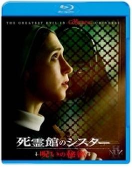 死霊館のシスター 呪いの秘密 ブルーレイ&DVDセット (2枚組)