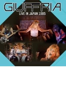 Live In Japan Tour '1985 (Ltd)