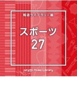 Ntvm Music Library 報道ライブラリー編 スポーツ27
