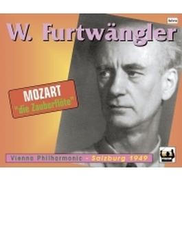 『魔笛』全曲　ヴィルヘルム・フルトヴェングラー＆ウィーン・フィル、ヴァルター・ルートヴィヒ、ヨゼフ・グラインドル、他（1949　モノラル）（3CD）