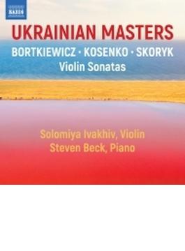 Ukrainian Masters～ウクライナのヴァイオリン・ソナタ集　ソロミヤ・イヴァヒフ、スティーヴン・ベック