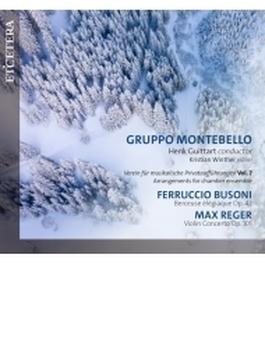 『私的演奏協会の音楽』第7集～レーガー：ヴァイオリン協奏曲（室内楽版）、他　クリスチャン・ヴィンター、ヘンク・グイタルト＆グルッポ・モンテベロ