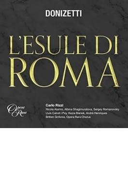 歌劇『追放されたローマ人』全曲　カルロ・リッツィ＆ブリテン・シンフォニア、セルゲイ・ロマノフスキー、アルビナ・シャギムラトヴァ、他（2023　ステレオ）（2CD）