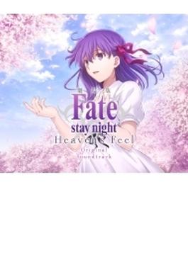 劇場版「Fate/stay night [Heaven's Feel]」Original Soundtrack