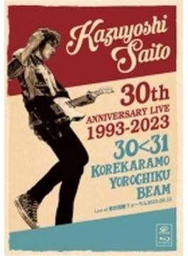 KAZUYOSHI SAITO 30th Anniversary Live 1993-2023 30＜31 ～これからもヨロチクビーム～ Live at 東京国際フォーラム 2023.09.22 (Blu-ray)